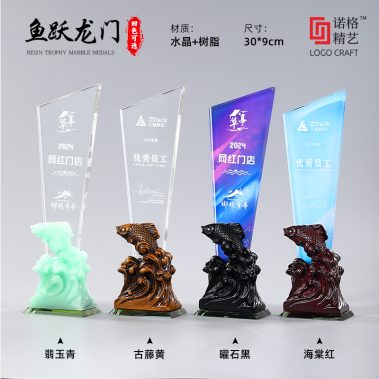 高端树脂水晶定制奖杯3