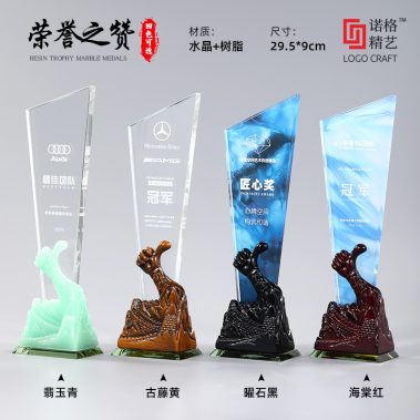 高端树脂水晶定制奖杯5