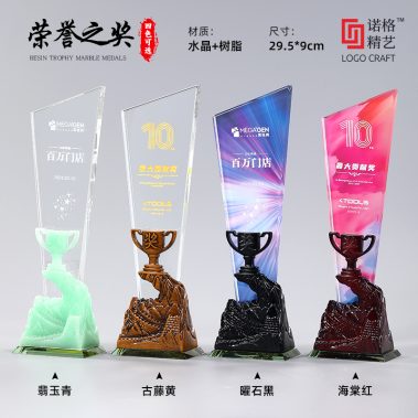 高端树脂水晶定制奖杯7