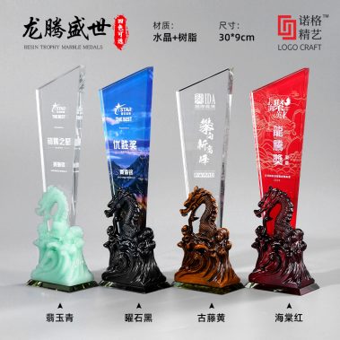 高端树脂水晶定制奖杯9