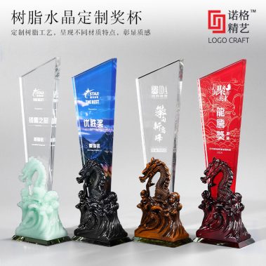 高端树脂水晶定制奖杯主图