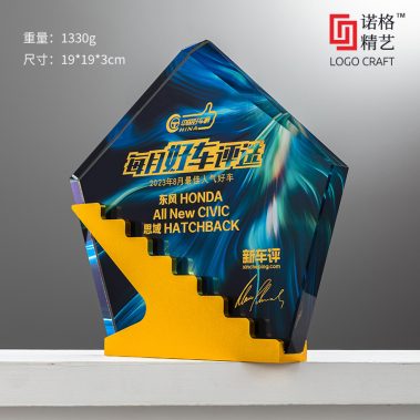 步步高升炫彩金属水晶奖杯6