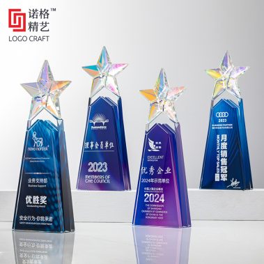 炫彩五星彩印水晶奖杯1