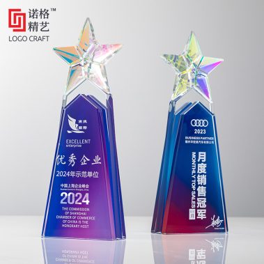 炫彩五星彩印水晶奖杯2