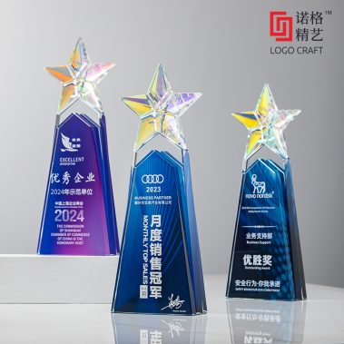 炫彩五星彩印水晶奖杯3