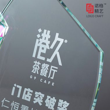 炫彩弯月水晶彩印奖牌14