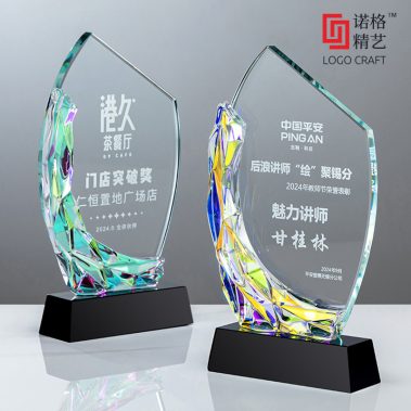 炫彩弯月水晶彩印奖牌9