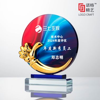 炫彩树脂水晶定制奖牌15