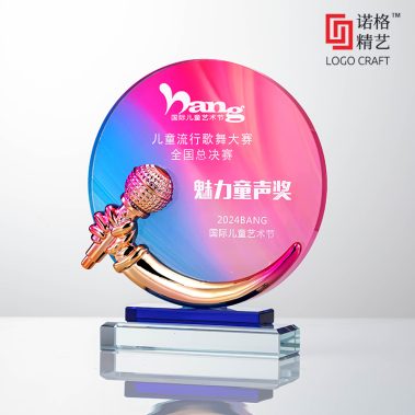 炫彩树脂水晶定制奖牌20