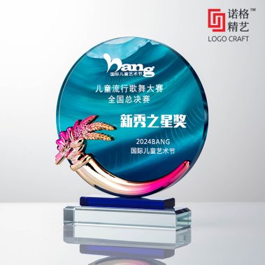 炫彩树脂水晶定制奖牌23