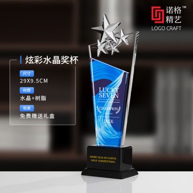 炫彩水晶树脂奖杯系列1-10