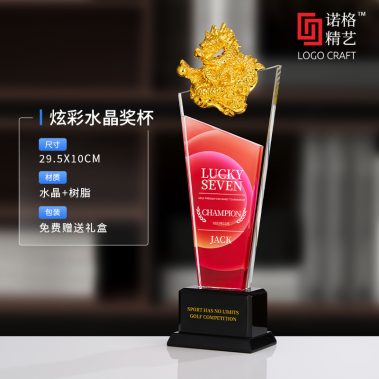 炫彩水晶树脂奖杯系列1-11