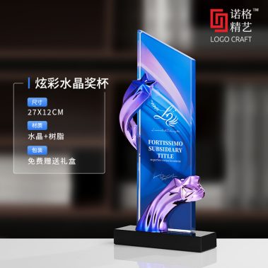 炫彩水晶树脂奖杯系列1-13