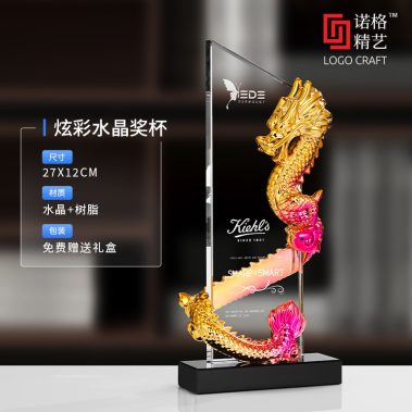 炫彩水晶树脂奖杯系列1-16