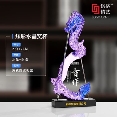 炫彩水晶树脂奖杯系列1-17