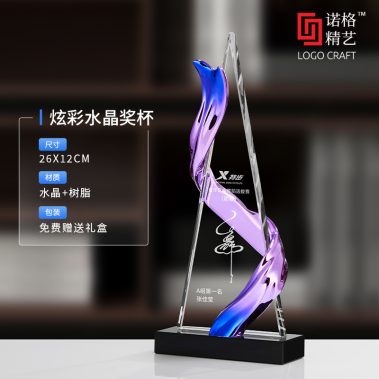 炫彩水晶树脂奖杯系列1-19