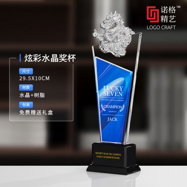 炫彩水晶树脂奖杯系列1-6