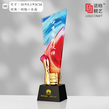 炫彩水晶树脂奖杯系列2-13