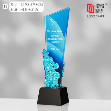 炫彩水晶树脂奖杯系列2-16