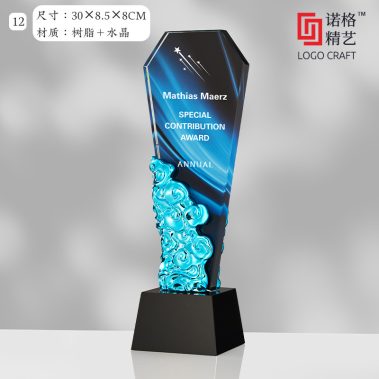 炫彩水晶树脂奖杯系列2-17