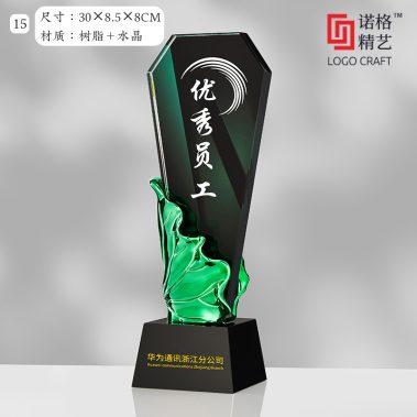 炫彩水晶树脂奖杯系列2-20