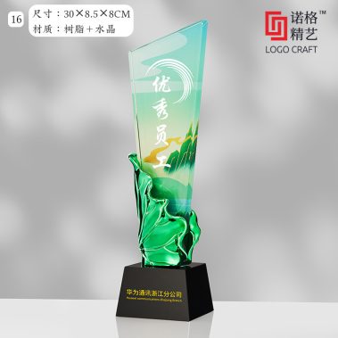 炫彩水晶树脂奖杯系列2-21