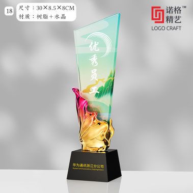 炫彩水晶树脂奖杯系列2-23