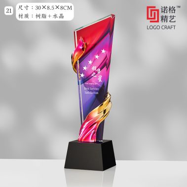 炫彩水晶树脂奖杯系列2-26