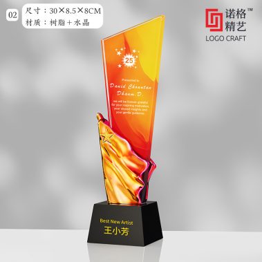 炫彩水晶树脂奖杯系列2-7