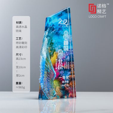 炫彩水晶树脂琉璃奖杯12