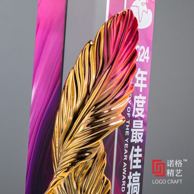 炫彩水晶树脂琉璃奖杯19