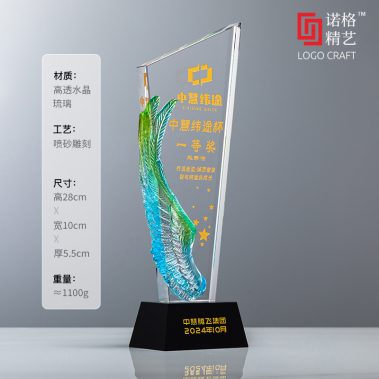 炫彩水晶树脂琉璃奖杯4