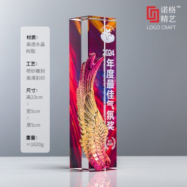 炫彩水晶树脂琉璃奖杯7