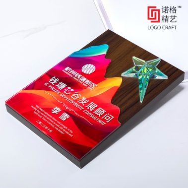 炫彩水晶胡桃木定制奖牌13