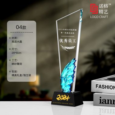 炫彩水晶飞翼定制奖杯3
