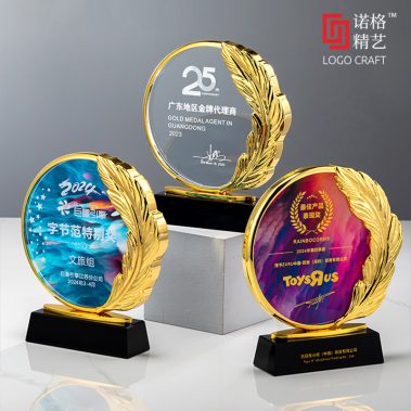 炫彩金属羽毛定制奖牌10