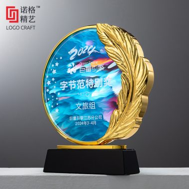 炫彩金属羽毛定制奖牌5