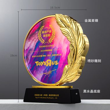 炫彩金属羽毛定制奖牌尺寸