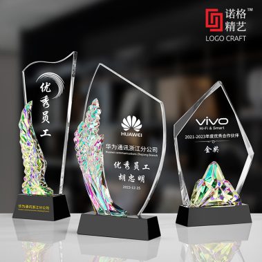 炫彩镭射水晶定制奖杯2