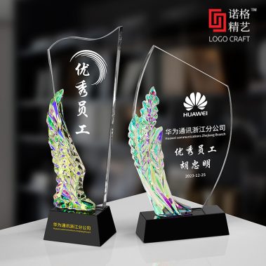 炫彩镭射水晶定制奖杯5