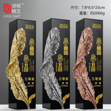 炫彩魔方定制金属水晶奖杯10