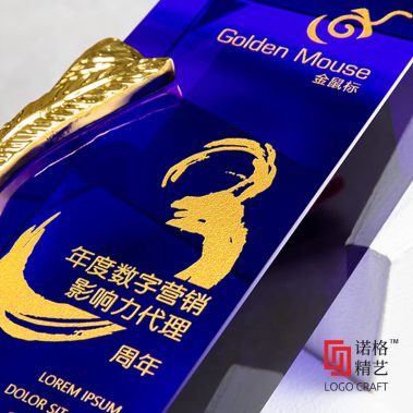 炫彩魔方定制金属水晶奖杯16