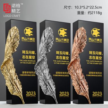 炫彩魔方定制金属水晶奖杯7