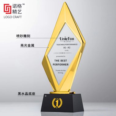 独树一帜金属水晶奖杯9