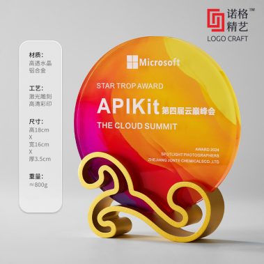 祥云定制水晶彩印奖牌1