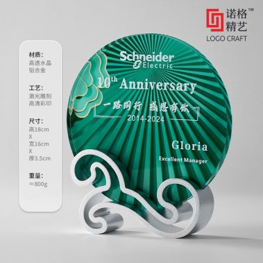 祥云定制水晶彩印奖牌2