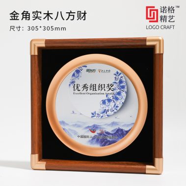 金角实木定制奖牌15