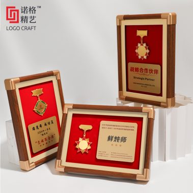 金角实木定制奖牌17