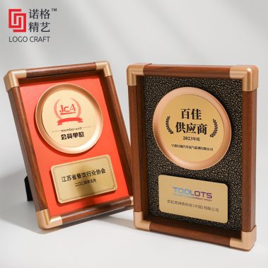金角实木定制奖牌18