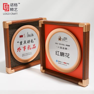 金角实木定制奖牌21